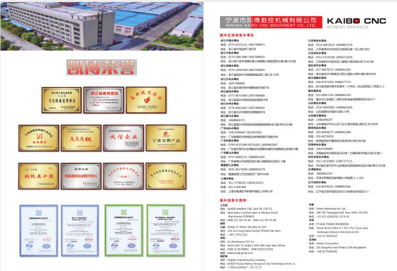 數控雕銑機,模具雕銑機,立式加工中心,石墨雕銑機-凱博數控